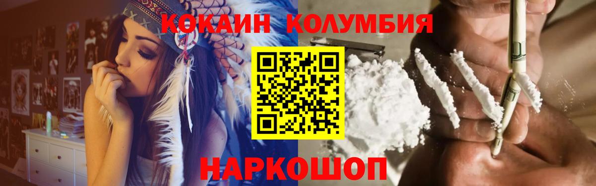 МДМА  Реутов  Меф МЯУ МЯУ кристаллы  Марихуана  Cocaine  Alpha PVP СОЛЬ кристаллы  Вход с VPN 