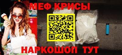 хмурый Ипатово