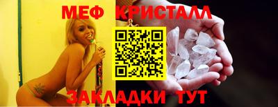 марихуана Ирбит