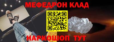 хмурый Ипатово