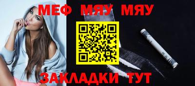 хмурый Ипатово