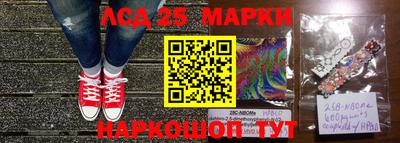 марки lsd Изобильный