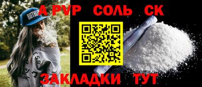 марихуана Ирбит