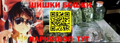 марихуана Ирбит