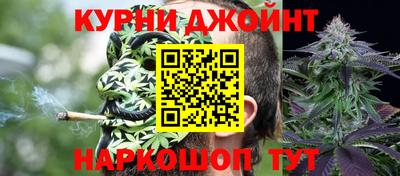 марихуана Ирбит