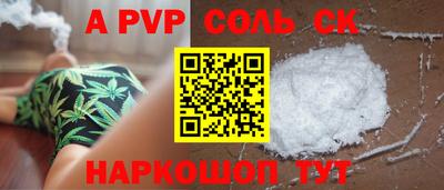 марки lsd Изобильный