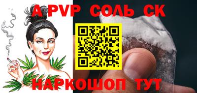 марки lsd Изобильный