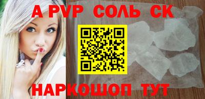 хмурый Ипатово