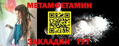 хмурый Ипатово