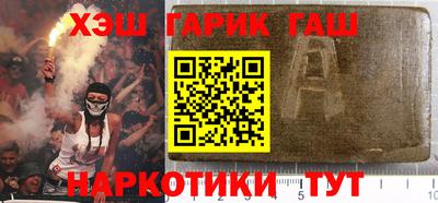 хмурый Ипатово