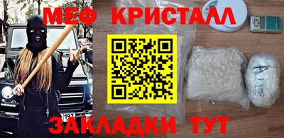 хмурый Ипатово