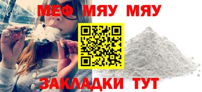хмурый Ипатово