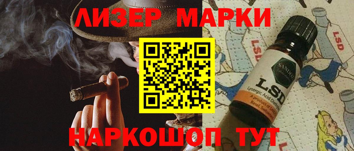 Реутов  ЛСД экстази кислота  Вход с VPN 
