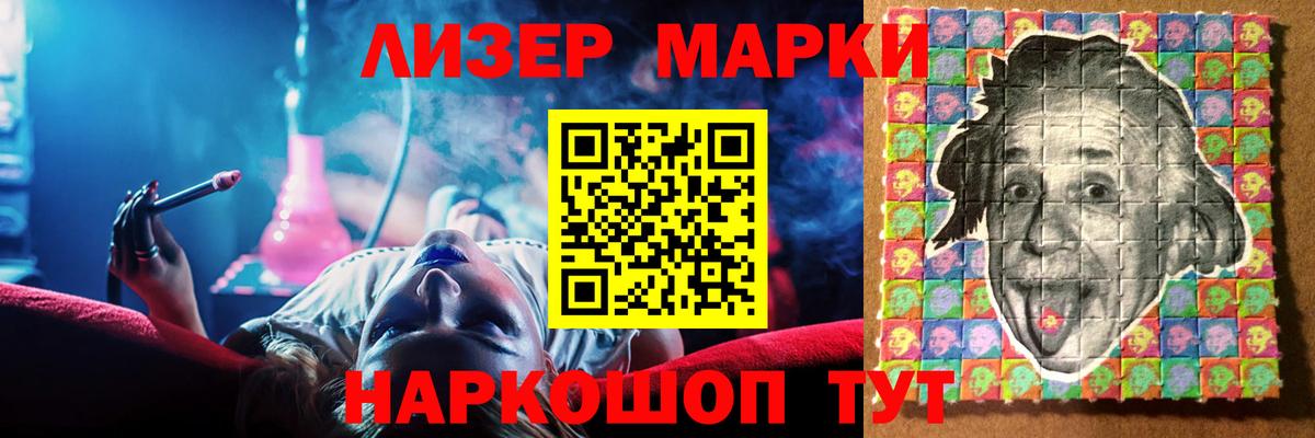 LSD-25 экстази кислота Реутов