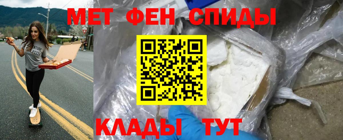 Реутов  Метамфетамин витя  Вход с VPN 
