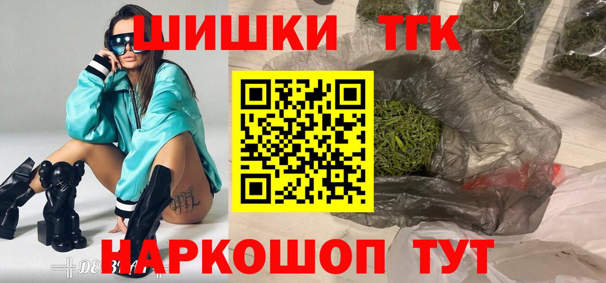 Конопля ГИДРОПОН  Канабис ГИДРОПОН  Вход с VPN  Марихуана White Widow  Конопля Ganja  Реутов 